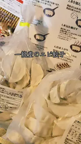 ナマケともか👁️👅👁️のTikTok投稿