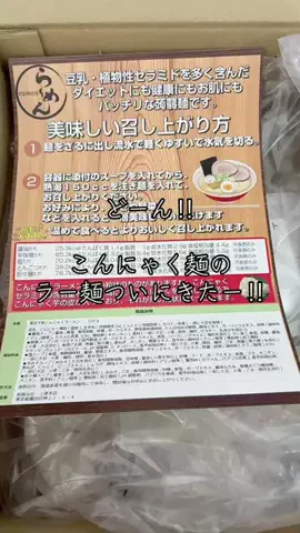 ナマケともか👁️👅👁️のTikTok投稿