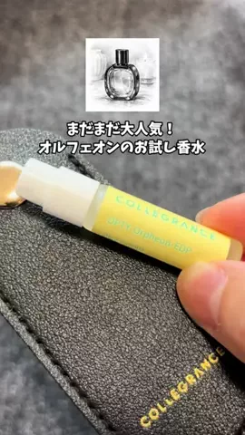 もも|美容 イケメン計画のTikTok投稿