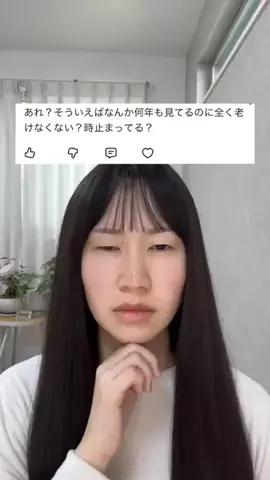 足の裏から人間になるにはのTikTok投稿