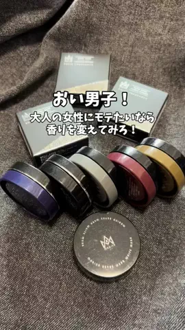 もも|美容 イケメン計画のTikTok投稿