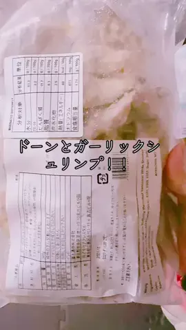 ナマケともか👁️👅👁️のTikTok投稿