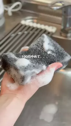 いずみ | 3年で1000万貯める夫婦のTikTok投稿
