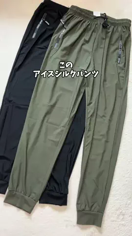もも|美容 イケメン計画のTikTok投稿