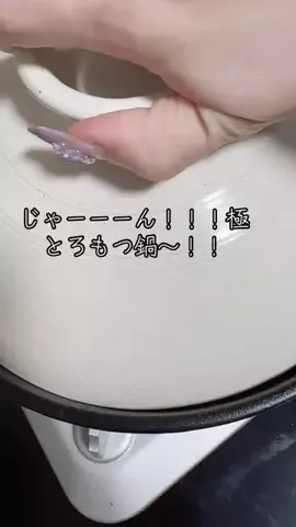 ナマケともか👁️👅👁️のTikTok投稿