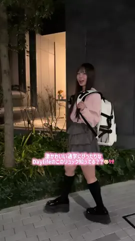 はなさき じゅりな🧸🎀のTikTok投稿