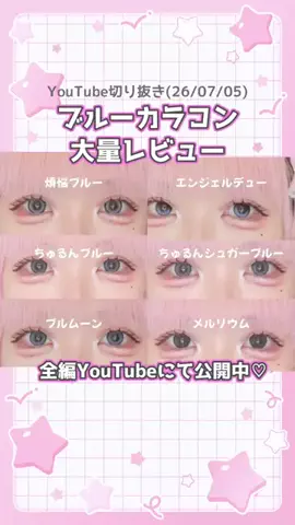 もこ@38歳ロリィタのTikTok投稿