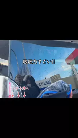 ナマケともか👁️👅👁️のTikTok投稿
