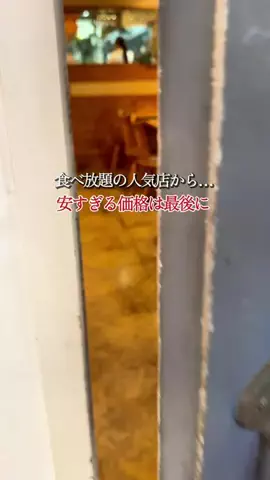 koie_no_gurumeのTikTok投稿