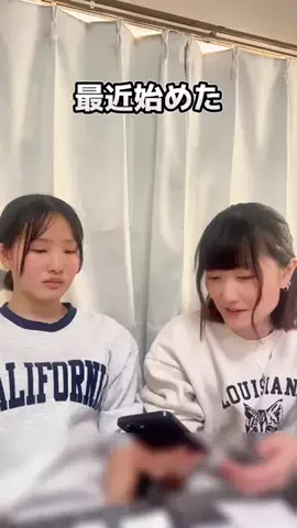 ひかる🎀山田さんちは猫まみれのTikTok投稿