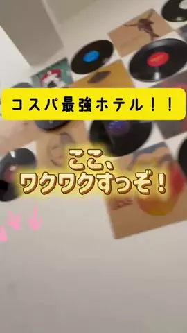 🇯🇵Garage  Refind🇯🇵SuperCubのTikTok投稿
