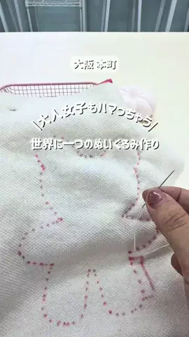 とことこ【大阪発】おでかけスポットのTikTok投稿