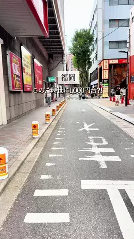 koie_no_gurumeのTikTok投稿