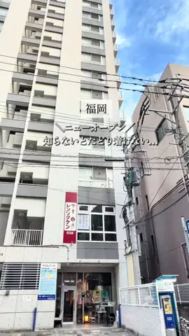 koie_no_gurumeのTikTok投稿