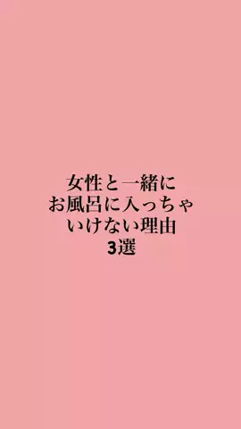 秘密の恋愛ラウンジ🍸のTikTok投稿