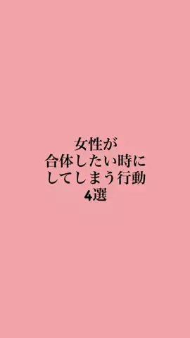 秘密の恋愛ラウンジ🍸のTikTok投稿