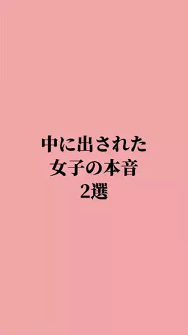 秘密の恋愛ラウンジ🍸のTikTok投稿
