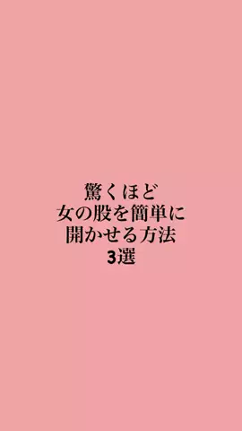 秘密の恋愛ラウンジ🍸のTikTok投稿
