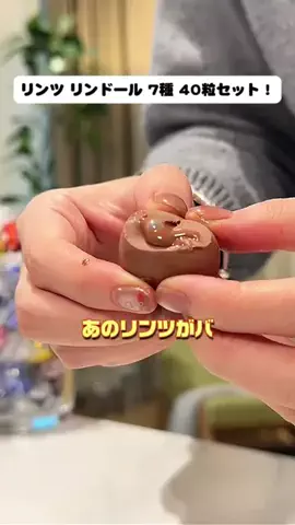 ラテン小屋のTikTok投稿