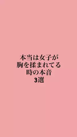 秘密の恋愛ラウンジ🍸のTikTok投稿
