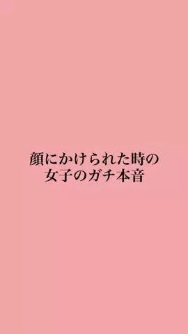 秘密の恋愛ラウンジ🍸のTikTok投稿