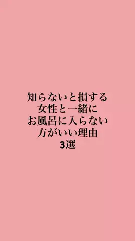 秘密の恋愛ラウンジ🍸のTikTok投稿