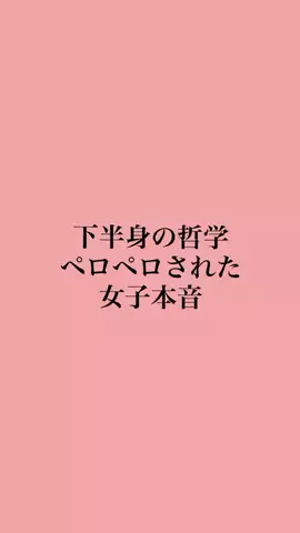 秘密の恋愛ラウンジ🍸のTikTok投稿