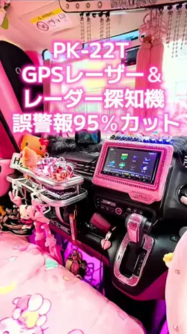 ありさkitty🩷車は部屋のTikTok投稿