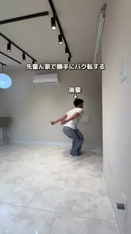ぺい｜1分でわかるズル賢い1人暮らし👟のTikTok投稿