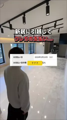 ぺい｜1分でわかるズル賢い1人暮らし👟のTikTok投稿