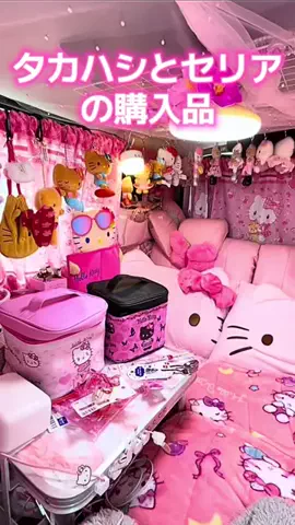 ありさkitty🩷車は部屋のTikTok投稿