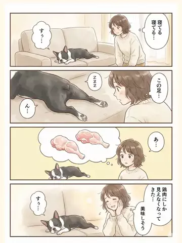 都内のチワワのTikTok投稿