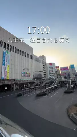 はな | 多摩グルメ&カフェのTikTok投稿