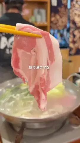 酔いどれのTikTok投稿