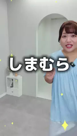 【ぽっちゃりコーデ】HinaのTikTok投稿