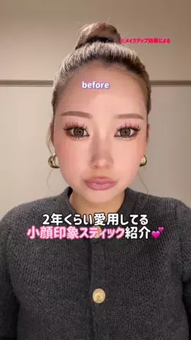 メグミのTikTok投稿