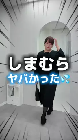 【ぽっちゃりコーデ】HinaのTikTok投稿