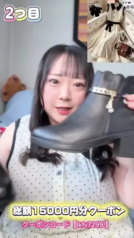 橋本一愛🦄👑*ﾟのTikTok PR投稿：85kgぽっちゃり女子TEMU購入品紹介Part2😍 総額15000円クーポ…