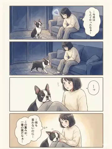 都内のチワワのTikTok投稿