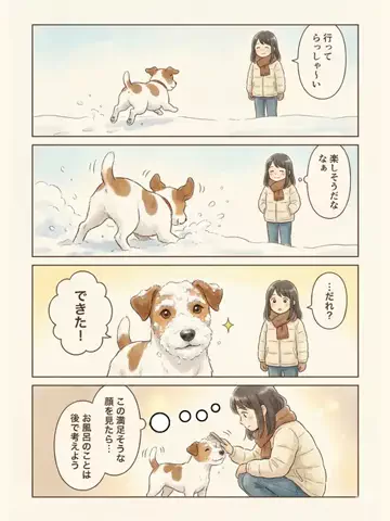 都内のチワワのTikTok投稿