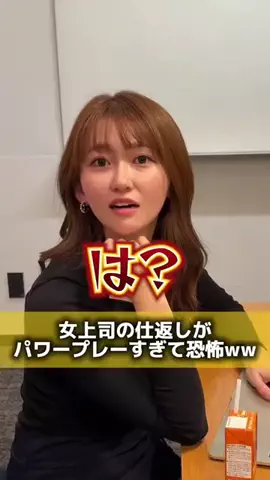 カノン社長￤美容家×マーケ社長のTikTok投稿