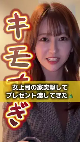 カノン社長￤美容家×マーケ社長のTikTok投稿