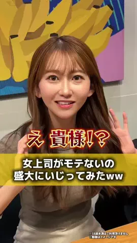 カノン社長￤美容家×マーケ社長のTikTok投稿