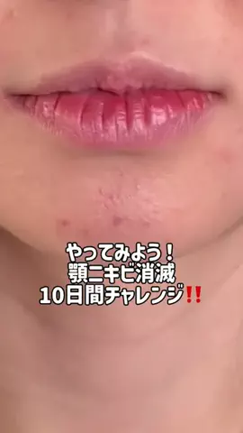 harutan❤︎のTikTok投稿