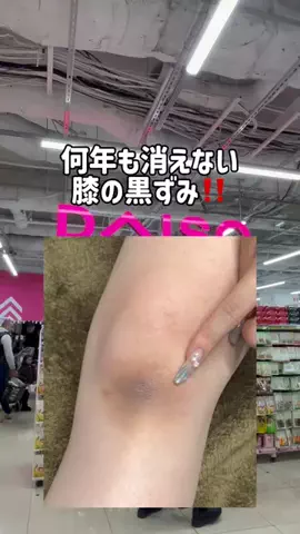 harutan❤︎のTikTok投稿