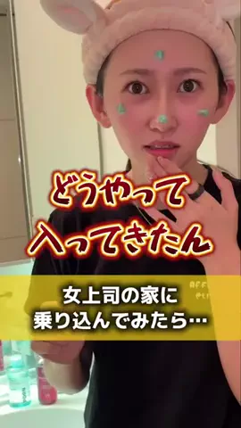カノン社長￤美容家×マーケ社長のTikTok投稿