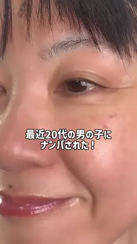harutan❤︎のTikTok投稿