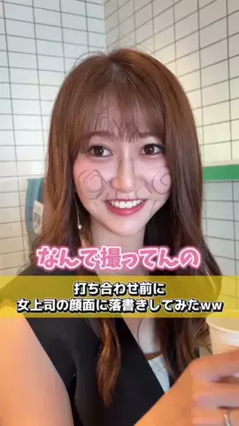 カノン社長￤美容家×マーケ社長のTikTok投稿