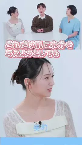 美的のTikTok投稿