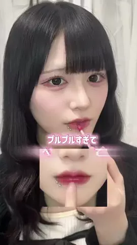 樺音のTikTok投稿